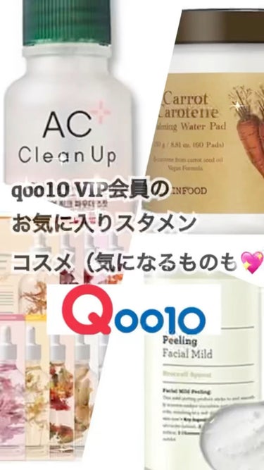 Flower Lab Essence Mask/Mamonde/シートマスク・パックの動画クチコミ3つ目