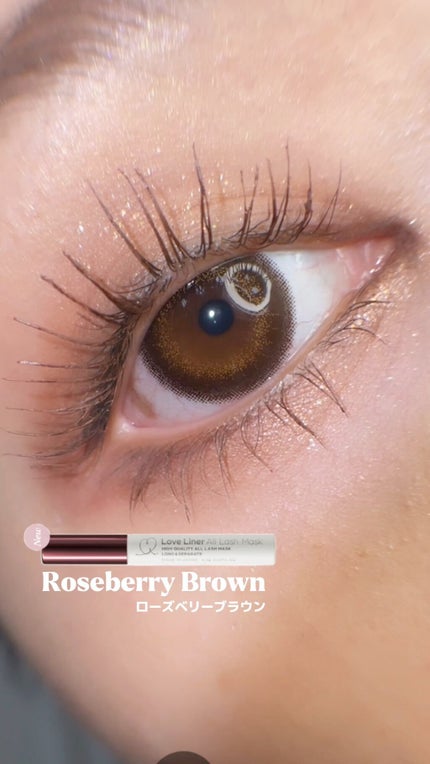 ラブ・ライナー オールラッシュマスク/ラブ・ライナー/マスカラの人気ショート動画