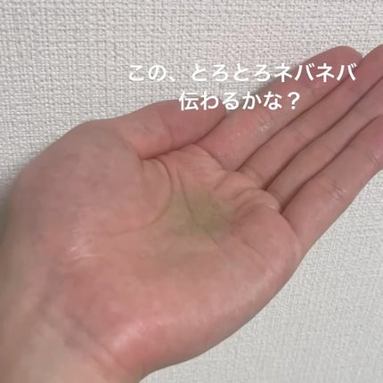 3番 すべすべキメケアシートマスク/numbuzin/シートマスク・パックを使ったクチコミ(3枚目)