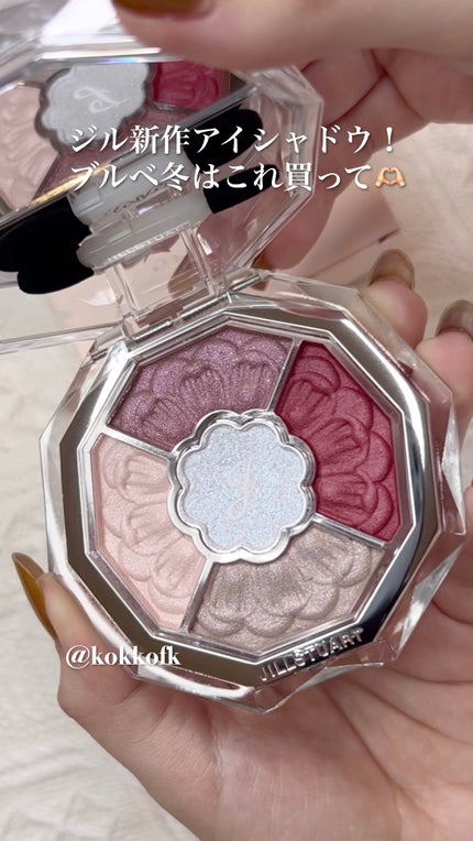 ジルスチュアート ブルームクチュール アイズ ジュエルドブーケ/JILL STUART/アイシャドウパレットの人気ショート動画