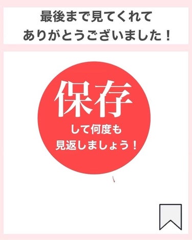 タクミ【ニキビケアサポーター】 on LIPS 「@nikibi_takumi173乾燥肌の女子大生に向けてニキ..」（10枚目）