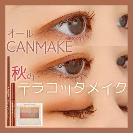 クイックラッシュカーラー/キャンメイク/マスカラ下地の人気ショート動画