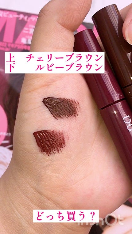 パーフェクトエクステンション マスカラ for カール/D-UP/マスカラの人気ショート動画