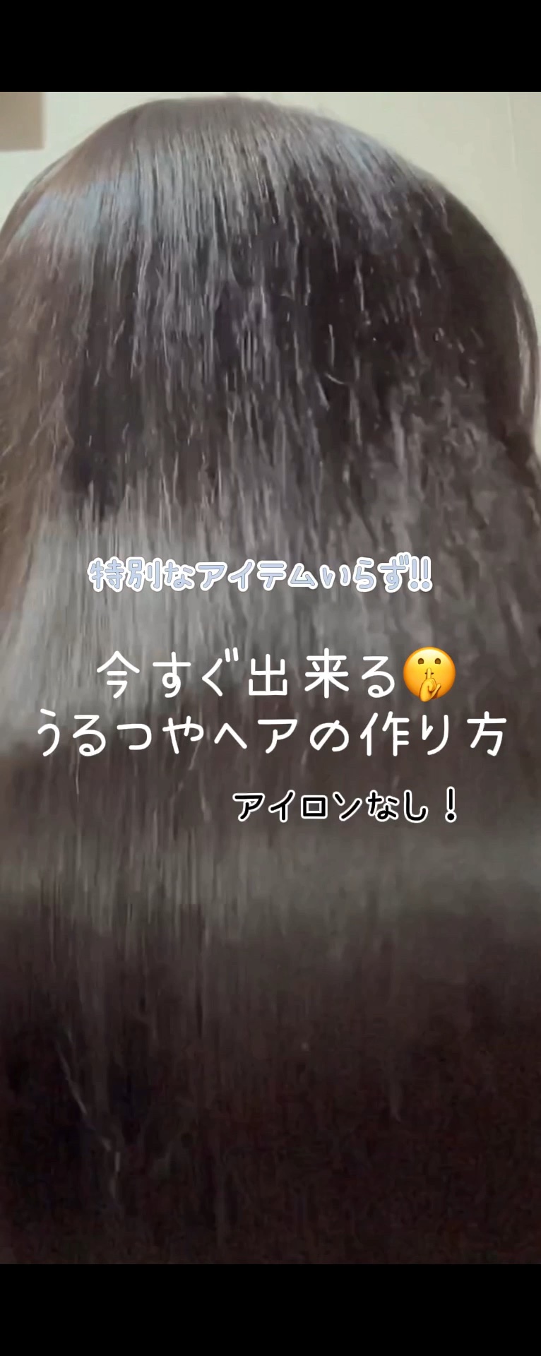 オイルインシャンプー／オイルインコンディショナー（リッチ＆リペア）/ディアボーテ/市販シャンプーの動画クチコミ1つ目