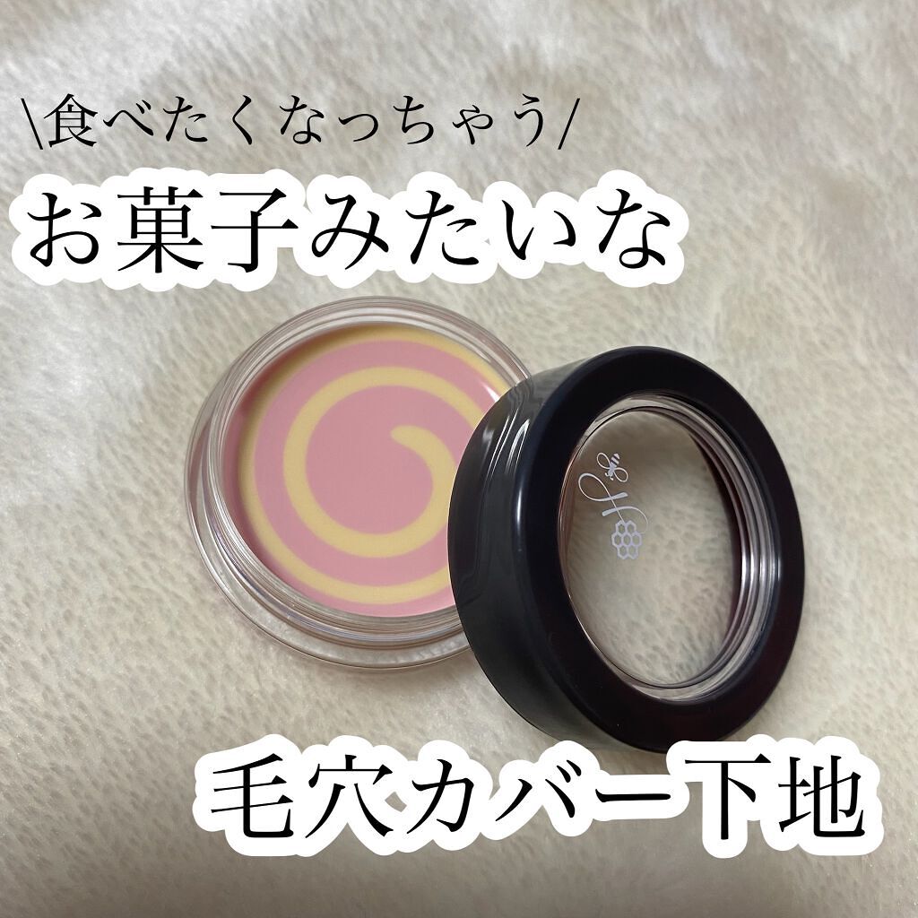 ハニーポット フラットプライマー/ROAlív/化粧下地を使ったクチコミ（1枚目）