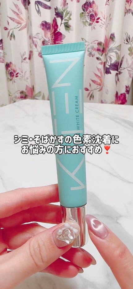 ハイドロキノンクリーム6%/KITEN/フェイスクリームの人気ショート動画