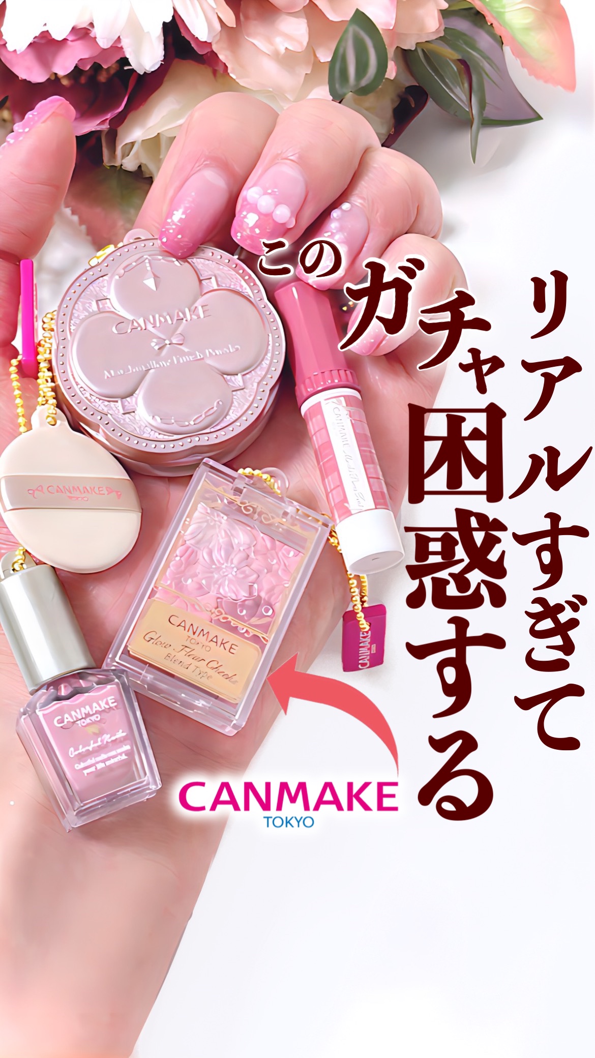 マシュマロフィニッシュパウダー/キャンメイク/プレストパウダーの人気ショート動画