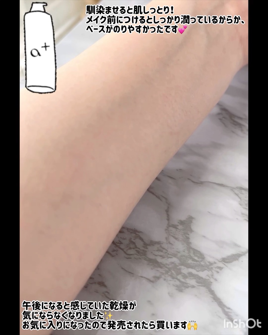 ブライトピュアベースCC/CandyDoll/CCクリームを使ったクチコミ（2枚目）