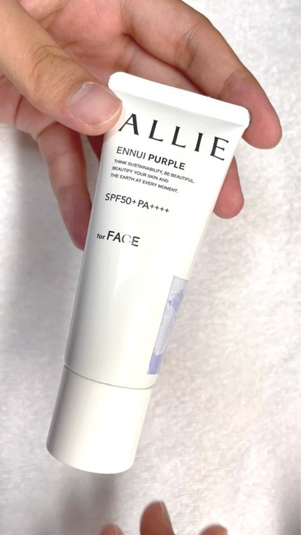 アリィー クロノビューティ カラーチューニングUV/アリィー/日焼け止めクリームの人気ショート動画