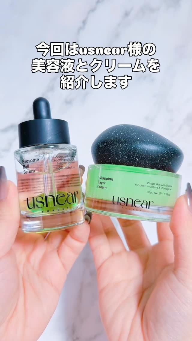 エクソボールセラム/USNEAR/美容液の人気ショート動画