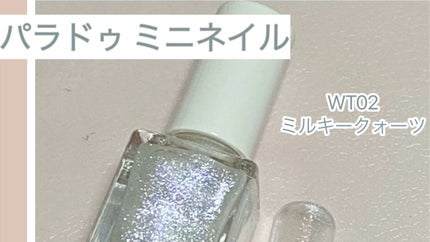 ミニネイル/パラドゥ/マニキュアの人気ショート動画