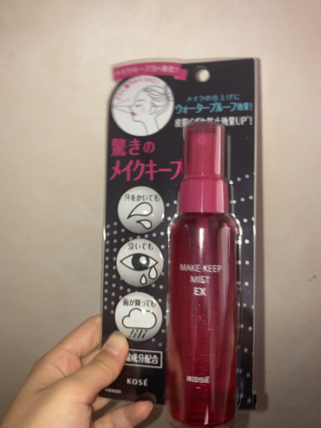 メイク キープ ミスト EX/コーセーコスメニエンス/フィックスミストの動画クチコミ3つ目