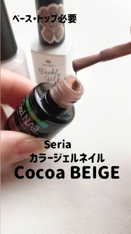 BWポリジェリカプレミアム 3in1/ビューティーワールド/ジェルネイルの人気ショート動画