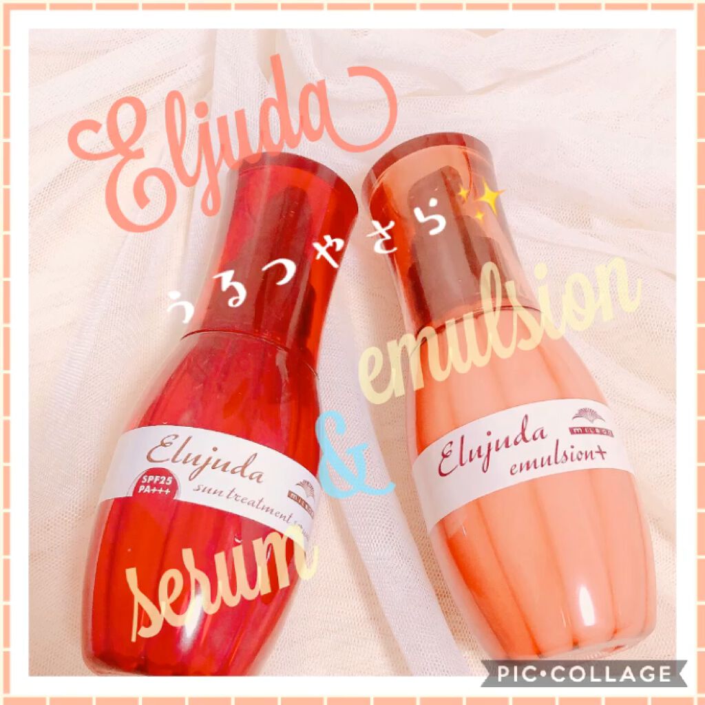 エルジューダ エマルジョン＋/エルジューダ/ヘアミルクを使ったクチコミ（1枚目）