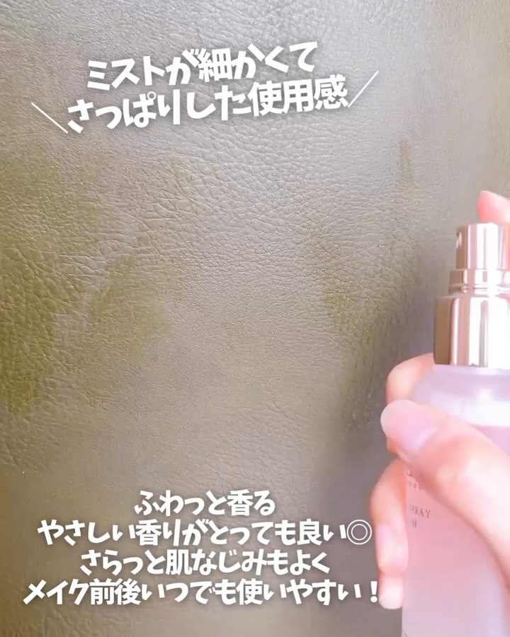 ダルバ ホワイトトリュフバイタルスプレーセラム/ダルバ/ミスト状化粧水を使ったクチコミ（2枚目）