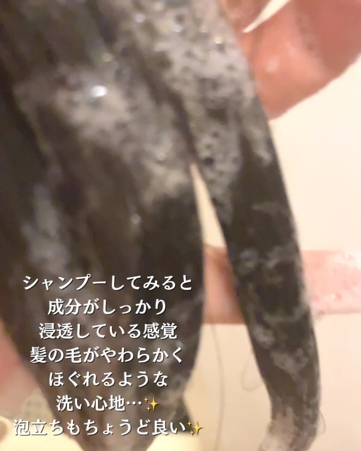 スリーク&リラックスシャンプー／トリートメント/NARTH/市販シャンプーを使ったクチコミ（3枚目）