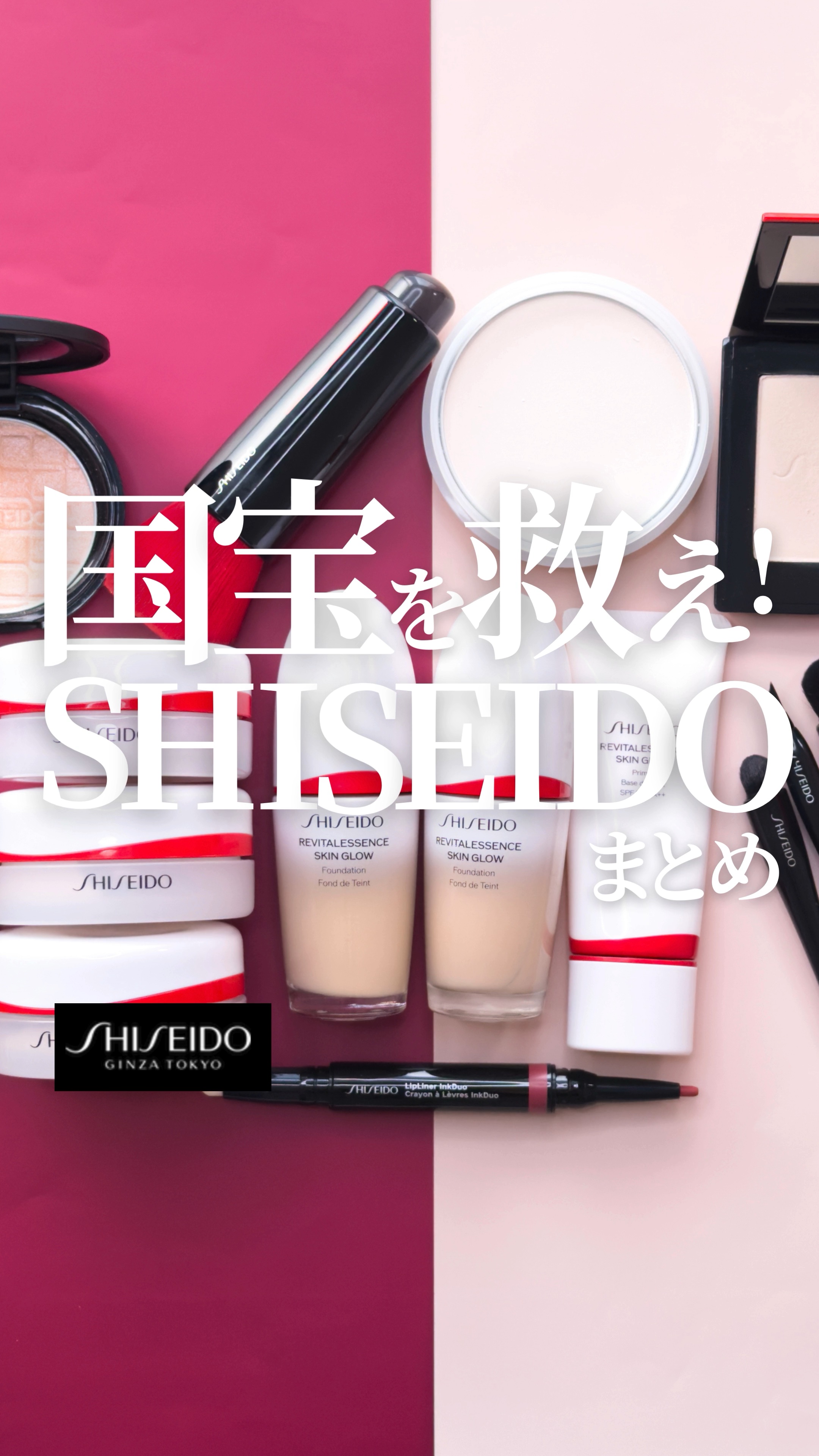 ベネフィアンス ブライトニング スキンケアパウダー/SHISEIDO/プレストパウダーの人気ショート動画