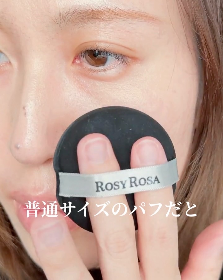 スポットカバーパフ 2P/ロージーローザ/パフ・スポンジの動画クチコミ2つ目