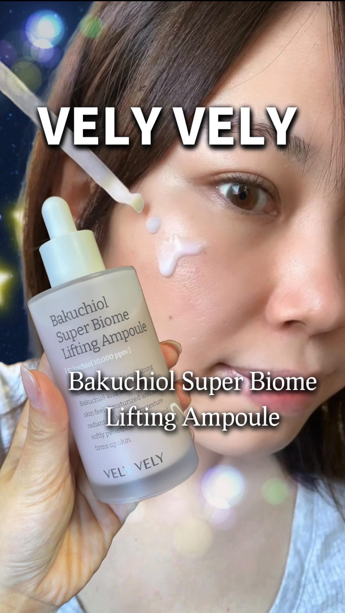 バクチオールスーパーバイオーム リフティングアンプル/VELY VELY/美容液の動画クチコミ3つ目