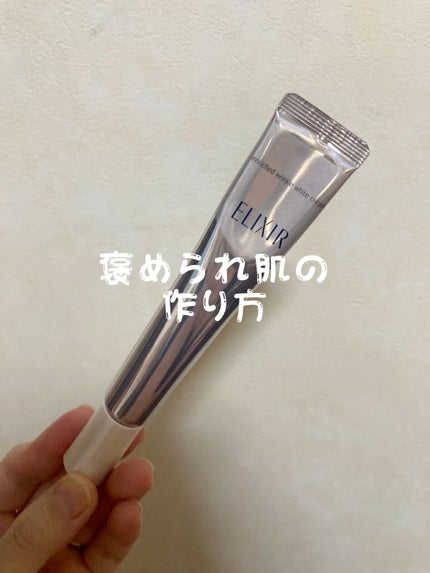 エリクシール ホワイト エンリッチド リンクルホワイトクリーム/エリクシール/アイケア・アイクリームの人気ショート動画
