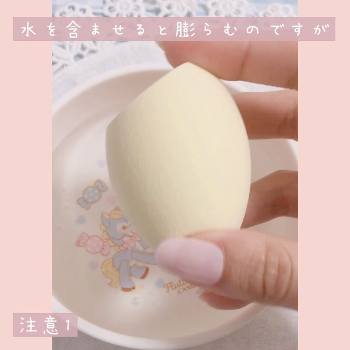 3Dメイクアップスポンジ(フラットカット型)/DAISO/パフ・スポンジを使ったクチコミ（2枚目）