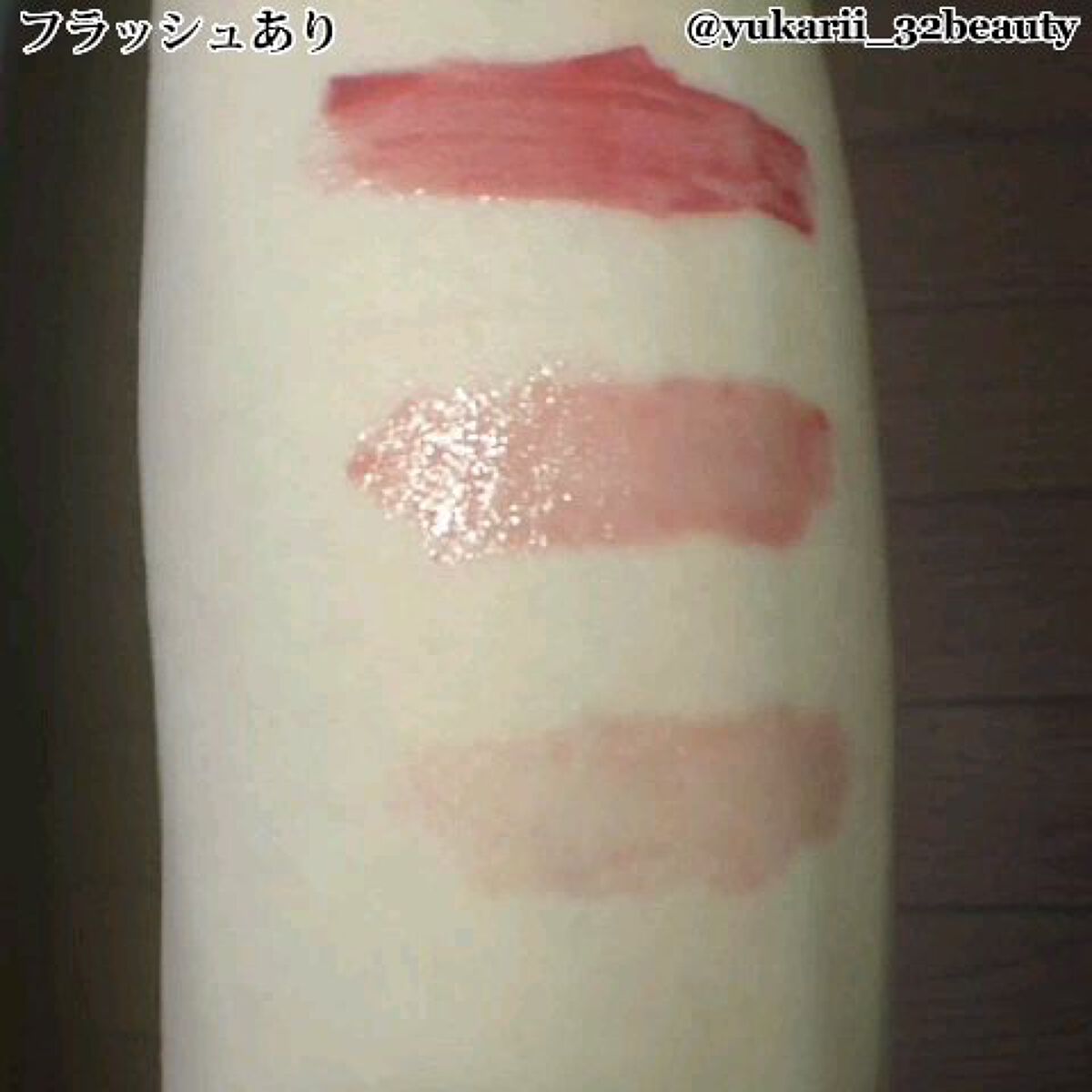 グロウフィットウォーターティント/LIZDA/リップティントの動画クチコミ2つ目