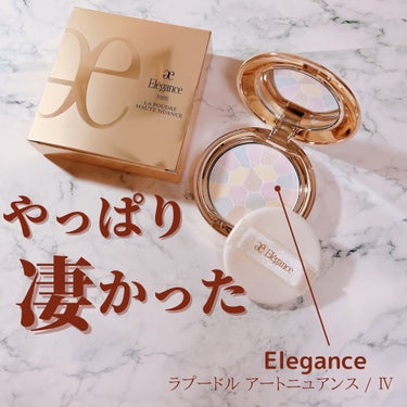 エレガンス ラ プードル オートニュアンス IV クリア / Elégance