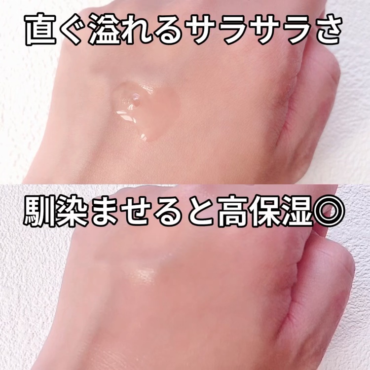 プレミアム高浸透発酵エッセンスセラム/NARTH/美容液の動画クチコミ4つ目