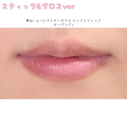 アピュー ジューシーパン ジェリーティント #6 ベリージェリー/A’pieu/リップティントを使ったクチコミ(3枚目)