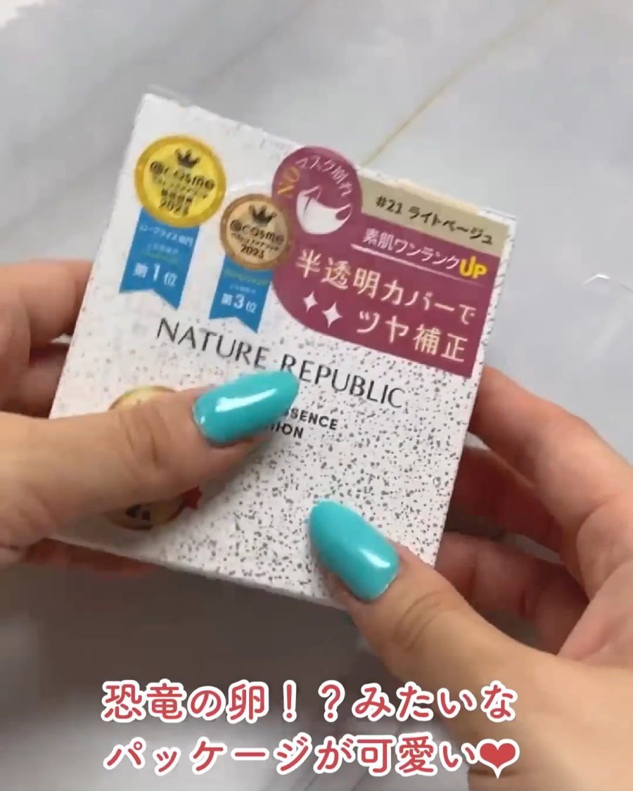 PROBIOエッセンスクッション/ネイチャーリパブリック/クッションファンデーションを使ったクチコミ（3枚目）