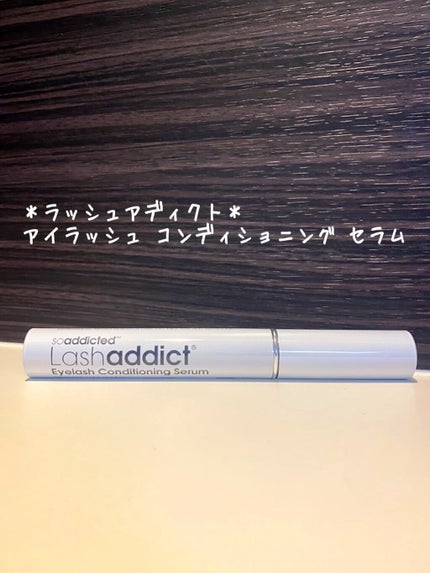 ラッシュアディクト アイラッシュコンディショニングセラム/soaddicted/まつげ美容液の人気ショート動画