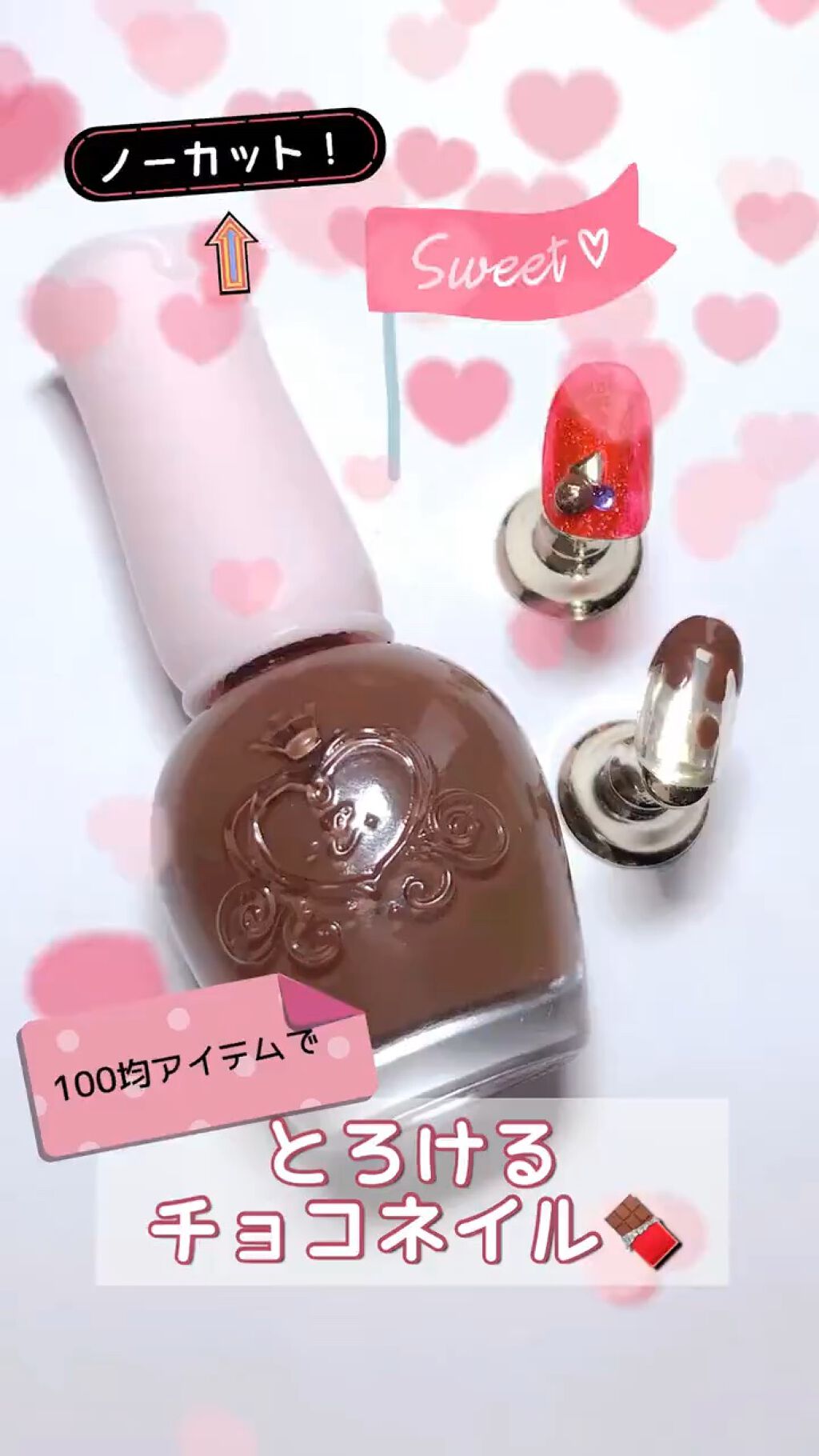 ドットペン/DAISO/ネイル用品の動画クチコミ2つ目