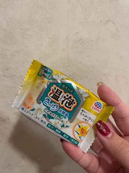 さっぱり炭酸湯 こだわりリリー/温泡/炭酸系入浴剤を使ったクチコミ(1枚目)