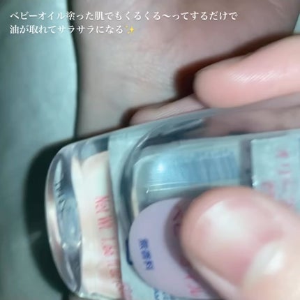 あぶらとりフェイスローラー/セリア/その他を使ったクチコミ(4枚目)