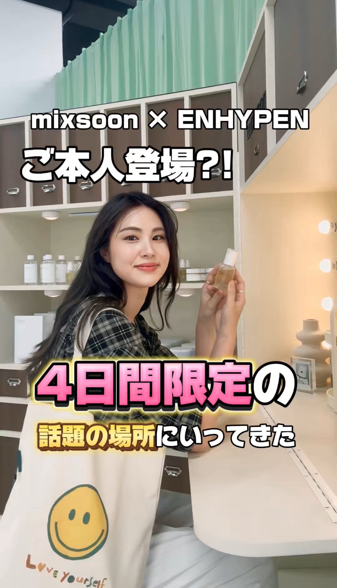 大豆エッセンス/mixsoon/美容液を使ったクチコミ（1枚目）