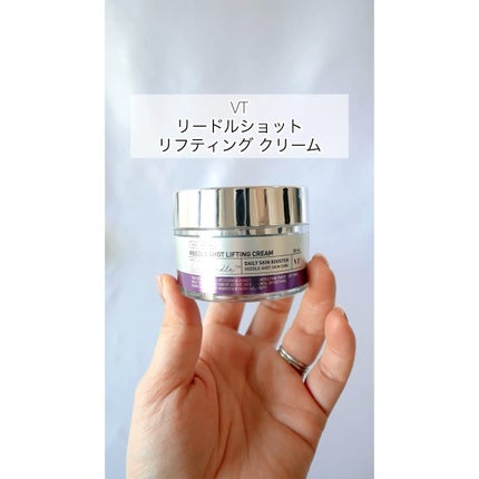 リードルショット リフティングクリーム/VT/フェイスクリームの人気ショート動画