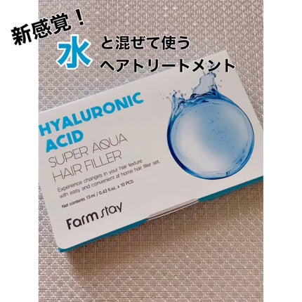 FSヘアエッセンス/Farmstay/洗い流すヘアトリートメントの人気ショート動画