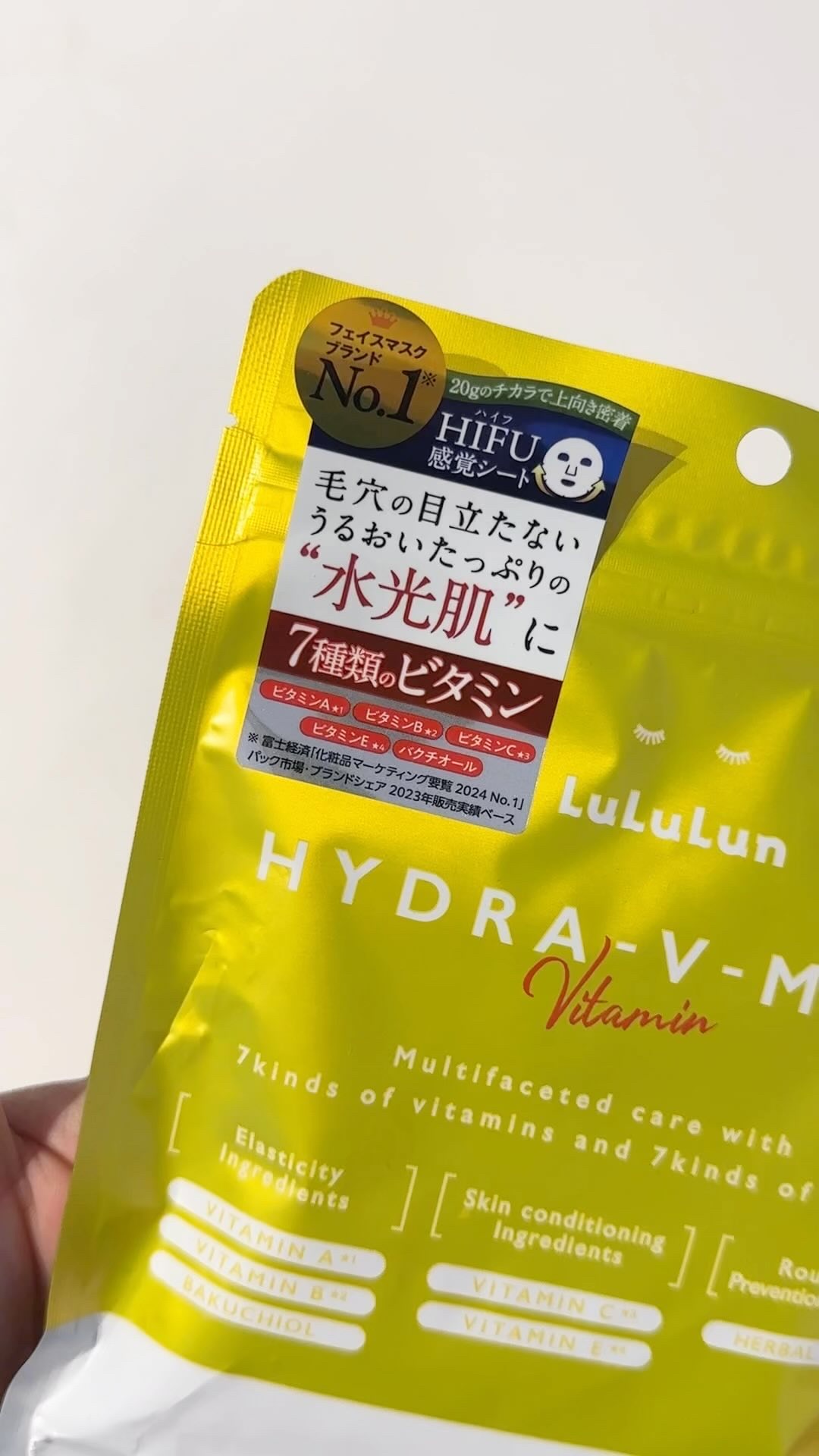 ルルルンのモニター企画に参加しています！

大大人気のルルルンマスクシート🫶🏻✨ 透明感がUPして くすみを飛ばしてくれて 本当言う事なしの🫡 リピ確定パックを紹介します💕  7種類のビタミンと 7種類のハーブで集中ケア 毛穴の目立