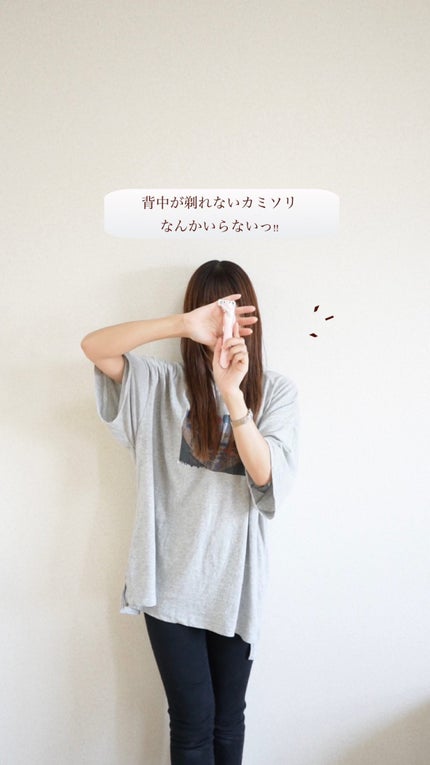 ピアニィ背中用/ピアニィ/シェーバーを使ったクチコミ(1枚目)