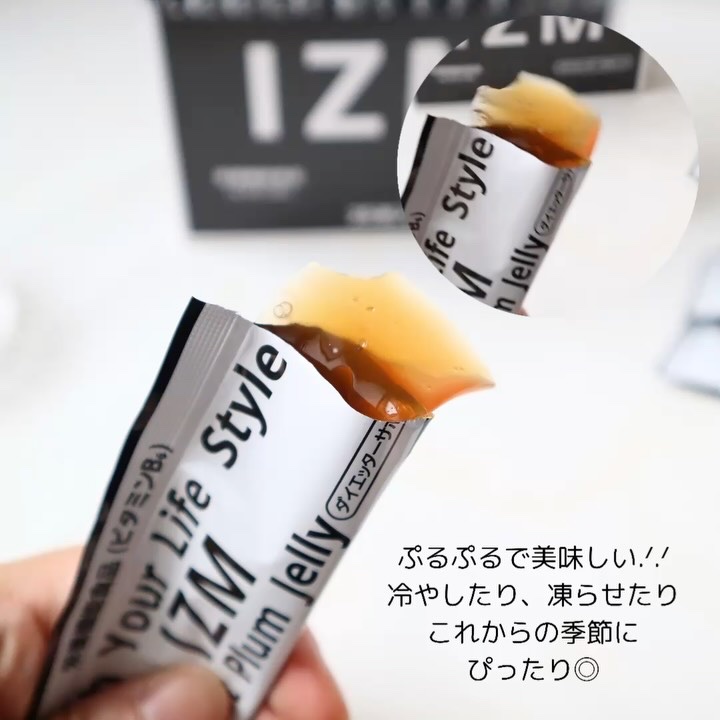 Diet Plum Jelly/IZM/ボディサプリメントを使ったクチコミ（3枚目）