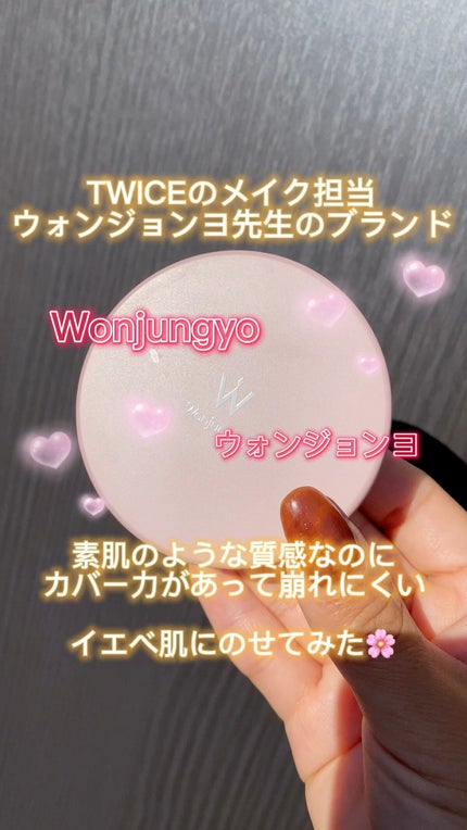 ウォンジョンヨ フィクシングブラーパウダー N/Wonjungyo/ルースパウダーの人気ショート動画