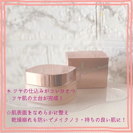 ミシャ グロウ スキンバーム(R)/MISSHA/化粧下地を使ったクチコミ(2枚目)