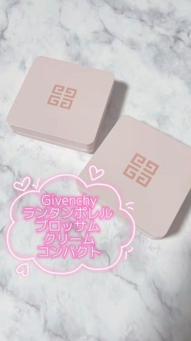 GIVENCHY
ランタンポレル ブロッサム クリーム コンパクト

12g　9680円（税込）

これがないと生きていけない！くらい
大好きなランタンポレルちゃんですが、

なくなる度に
コスパの悪さ