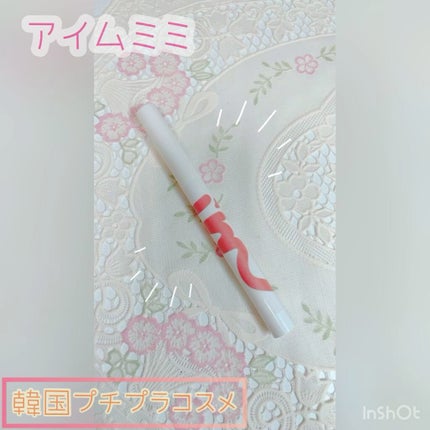 アイムスティックシャドウシマー/i’m meme/スティックアイシャドウの人気ショート動画