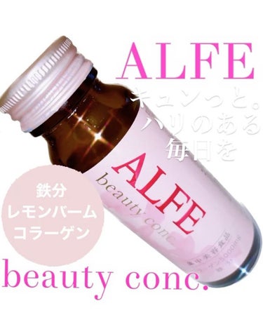 ゆぴ　フォロバ100です🤍 on LIPS 「.ALFEbeautyconc.💕.コラーゲン、鉄分、レモンバ..」（1枚目）