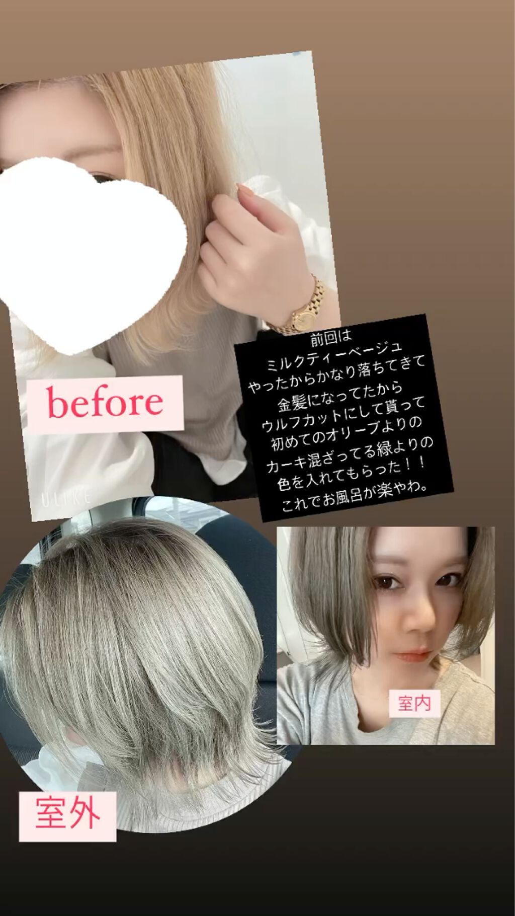 を使ったクチコミ（1枚目）