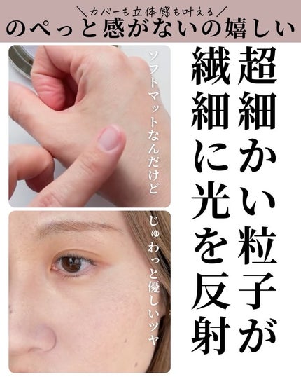 試してみた】SUQQU SUQQU ソフト マット セッティング パウダー 試してみた】SUQQU SUQQU ソフト マット セッティング パウダー