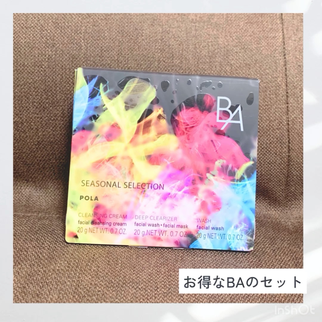 B.A ウォッシュ/B.A/洗顔フォームを使ったクチコミ（1枚目）