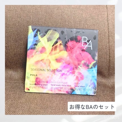 B.A クレンジングクリーム N/B.A/クレンジングクリームの人気ショート動画