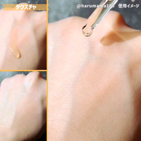 ロイヤルビタプロポリス33アンプル/Dr.Ceuracle/美容液を使ったクチコミ（3枚目）